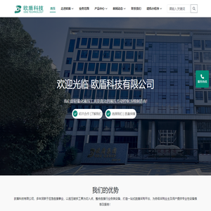 消防破拆救援装备-液压机动泵厂家-电动液压工具定制-单兵装备研发_中国欧盾科技有限公司