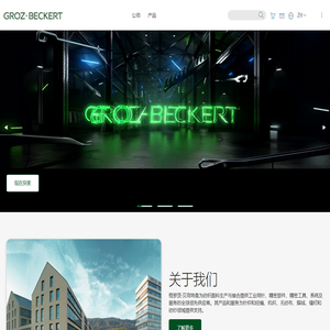 Groz-Beckert KG