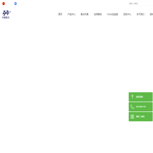 深圳市中建南方环境股份有限公司-首页