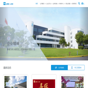 上海中西三维药业有限公司,上海上药中西制药有限公司,中西三维,上药中西
