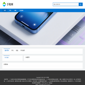 新疆商祺手机网-您可信赖的手机服务专家-乌鲁木齐市区免费送货