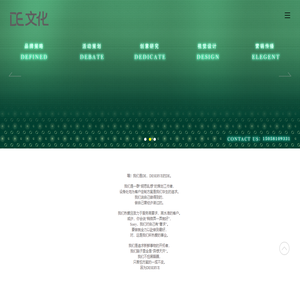 杭州DE文化-活动策划公司-庆典、会议服务-帝翼文化创意有限公司
