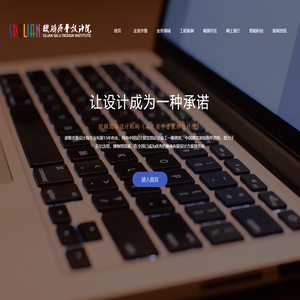 山东欧联创意设计有限公司设计领先、集成总包服务专家,展览馆设计,展馆施工,展厅设计,创意设计,展览展示设计,展览展示公司等展览设计服务