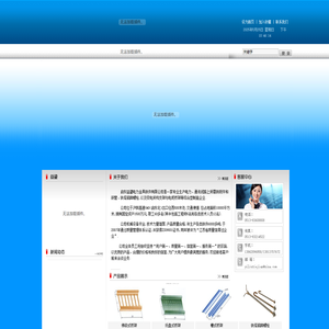 启东益鎏电力金具铁件有限公司-首页
