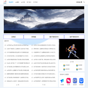dnf卡盟-dnf辅助-dnf飞机稳定快捷的装备升级服务