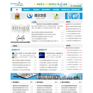 地图标注-腾讯朋友圈微信地图标注商户-地图标记-DiTuHao.com