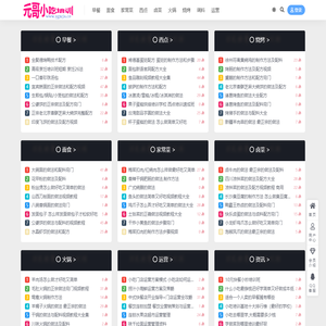 小吃培训_小吃技术培训班【元哥小吃培训网】
