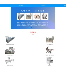 南通锐锋制药机械_拉丝灌封机_安瓿色釉烧结印字机