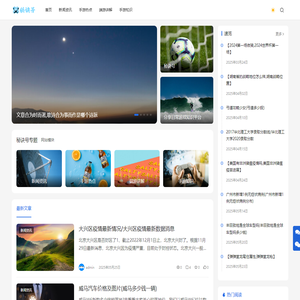 秘诀号 - 分享日常游戏知识平台