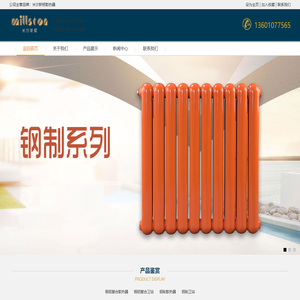 米尔斯顿散热器_米尔斯顿厂家