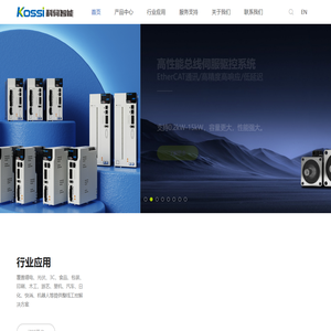 广东科伺智能科技股份有限公司