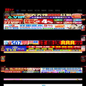 日韩中文字幕av免费观看|一区二区三区在线观看高清视频|国内久久久久熟女精品主播|一区二区三区不卡免费av,蜜臀AV午夜一区二区三区,国产亚洲精品不卡视频下载,综合图片亚洲网友自拍精品