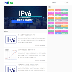 IPv6Best - 成都云九天网络科技有限公司 - 致力于普及 IPv6 ,推进 IPv6 规模部署和应用