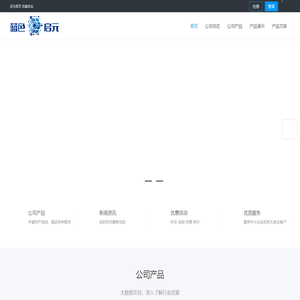 蓝色启元 -  Powered by Discuz!