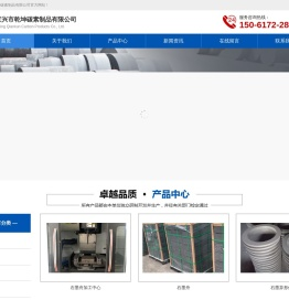 石墨电极_石墨棒_石墨块_石墨坩埚_石墨模具-宜兴乾坤碳素制品公司