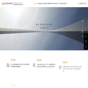 骄阳创意科技-企业党建展厅|廉政展馆建设|产业园展厅设计|企业科技展厅设计