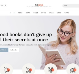 乐学读书会 - Powered by EmpireCMS