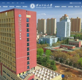 西北师范大学