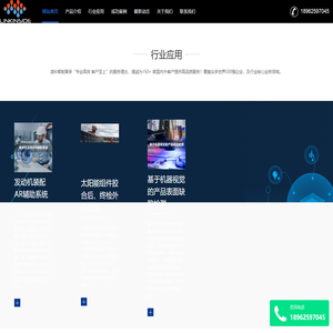 智慧工厂|工业视觉AI|视觉AI-QRQC系统