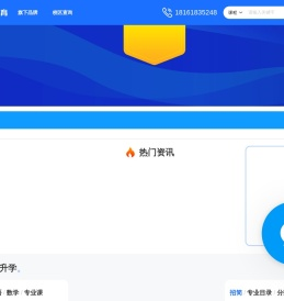 文都网-教育考试培训网站-文都教育官网