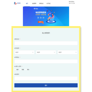 宽带办理网-提供电信移动联通宽带安装服务，宽带套餐价格表，宽带办理多少钱请咨询