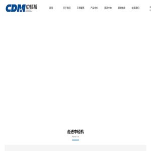 北京中轻机乳品设备有限责任公司