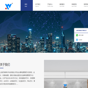 上海芯扬微电子科技有限公司专业从事电源管理芯片的研发、设计、封测和销售，是细分领域头部的自主品牌电源管理芯片企业。公司产品以DC-DC芯片为主，同时涵盖保护芯片、充电管理芯片、LDO芯片、LED驱动芯片、马达驱动芯片、PMU芯片、复位芯片等多系列电源管理芯片，其中公司DC-DC芯片已进入众多优质终端客户供应链体系，在细分领域市场占据较高市场份额，具备突出的市场竞争力。公司致力于频率元器件研发、生产和销售的企业。