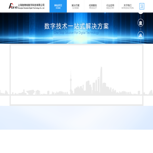 上海抛物线数字科技有限公司