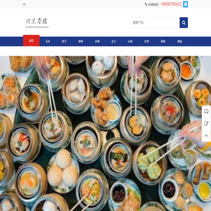 美味网_美食网_美食菜谱大全_家常菜做法 - 北京暮气逢勃信息咨询有限公司