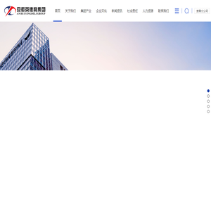 安徽英德利集团