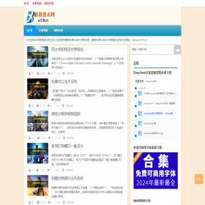 新昌苗木网|提供最新的绿化苗木求购信息