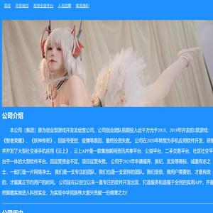 云上咨询
