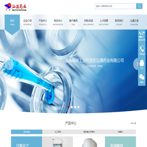 云南杨林工业开发区汕滇药业有限公司-云南杨林工业开发区汕滇药业有限公司