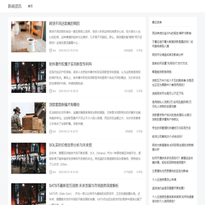 好玩科技 - 好玩科技资讯