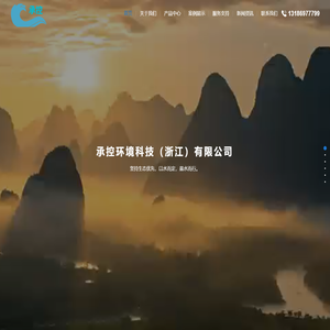 电磁流量计-承控环境科技（浙江）有限公司