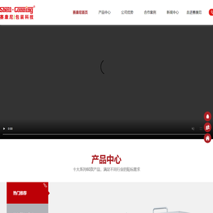 圆瓶贴标机-双侧面贴标机-平面贴标机-圆瓶贴标机定制-广州赛康尼
