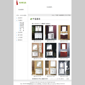 维纳斯新产品推荐 | 橡木柜系列 | 郑州维纳斯洁具销售公司