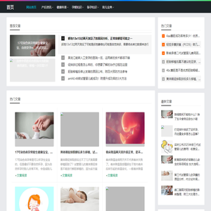 上海镁擎电子商务有限公司