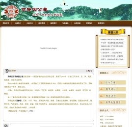 高静园公墓-高碑店公墓