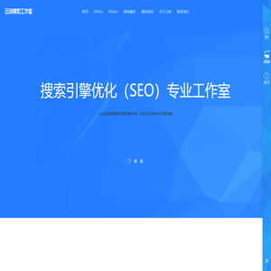 云创搜索工作室-专业的搜索优化技术工作室