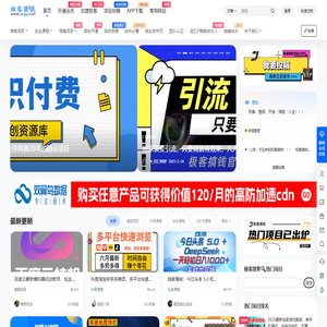 极客搞钱 – 创业网-副业项目_免费网创资源_搞钱项目资源首发平台