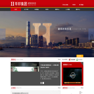 合肥华邦集团有限公司