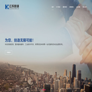 江苏凯谦信息科技有限公司