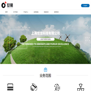 碱性电池隔膜_超级电容器隔材_超细滤材_上海世龙科技有限公司