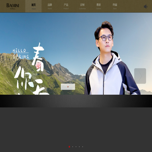 堡基尼男装