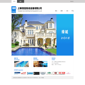 游泳池设备-游泳池工程-西安W酒店泳池-上海和致游泳池设备有限公司