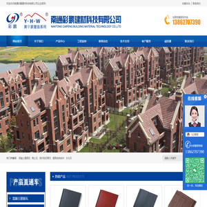 南通彩鹏建材科技有限公司