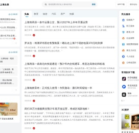 KDS - 上宽带山・一起侃大山