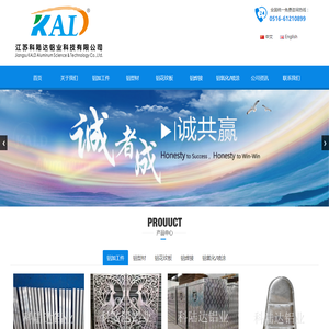 防滑铝板-小米粒花纹板-3号花纹铝板加工厂-江苏科陆达铝业科技有限公司