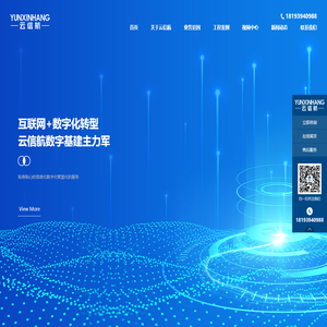 甘肃通信技术工程施工_建筑工程施工 _云信航_甘肃云信航工程建设有限公司